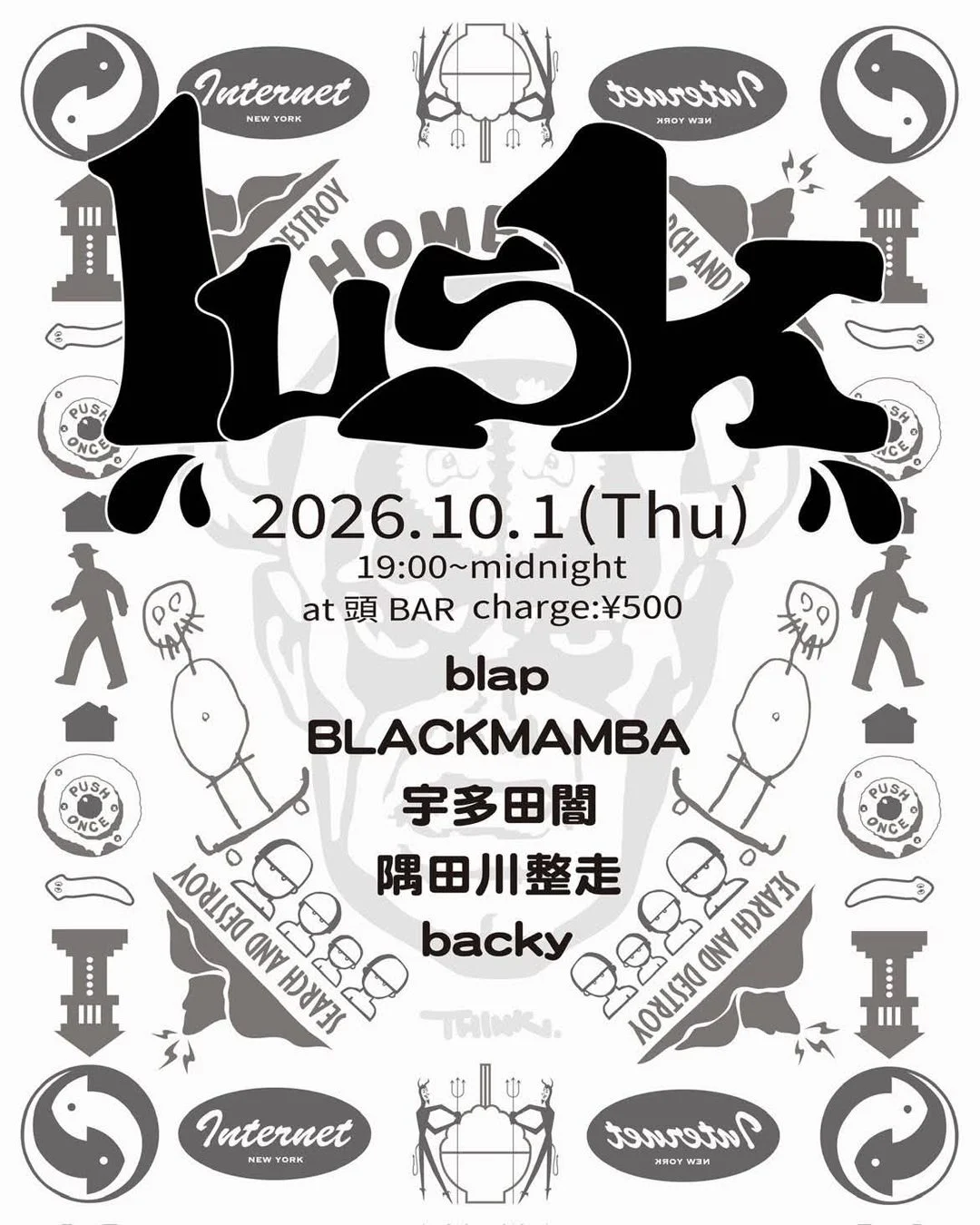 Lusk