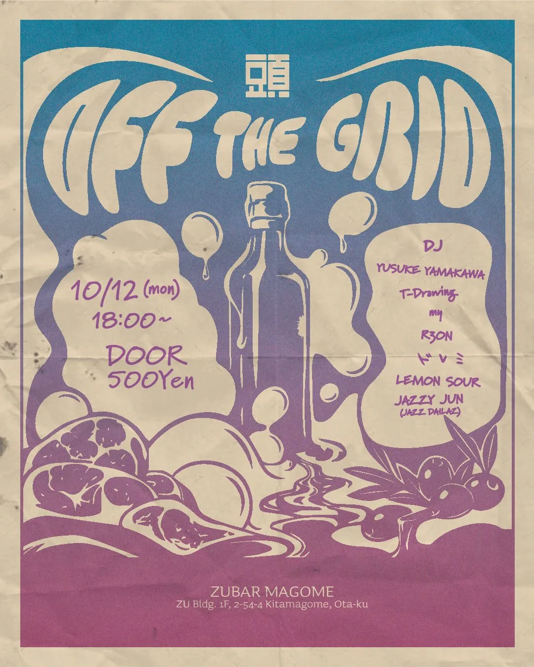 OFF THE GRID