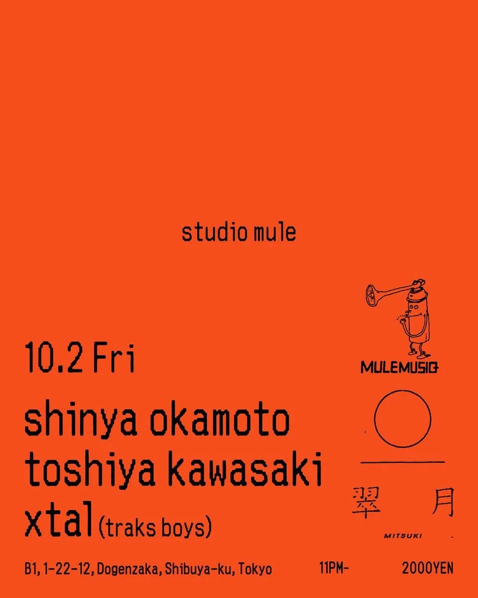 studio mule