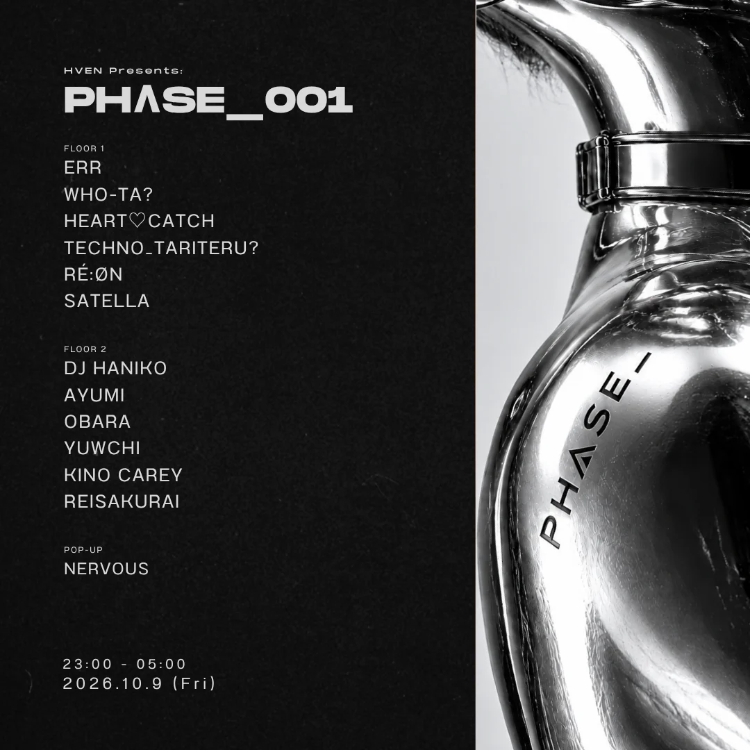 PHΛSE_001