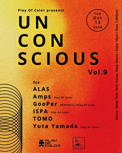 UNCONSCIOUS