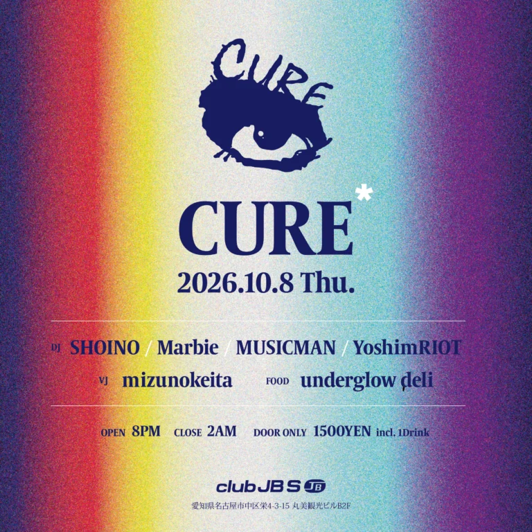 CURE