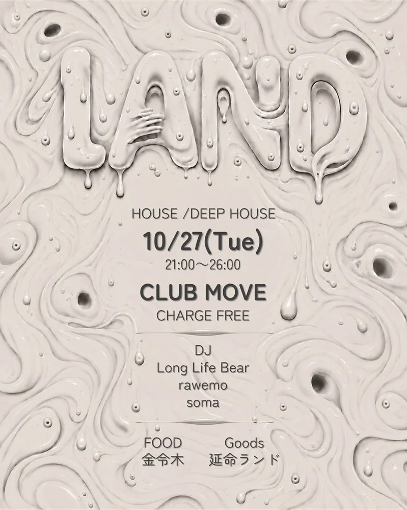 LAND