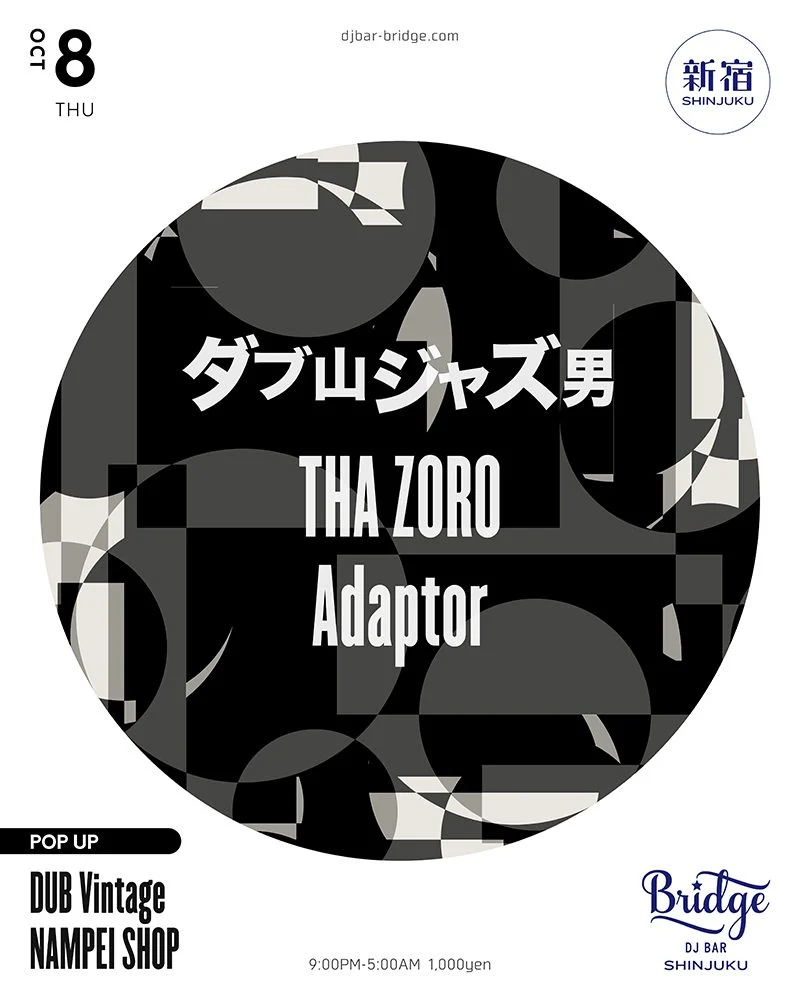 ダブ山ジャズ男 / THA ZORO / Adaptor