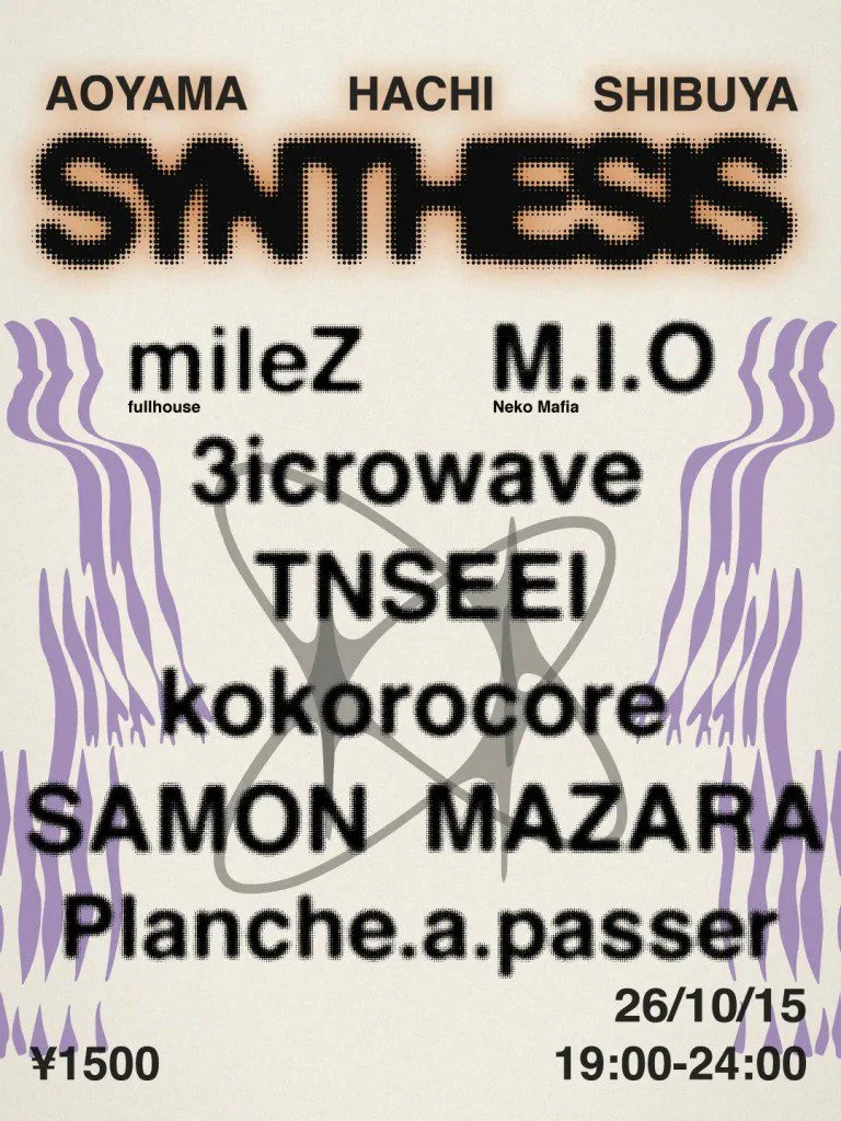 SYNTHESIS