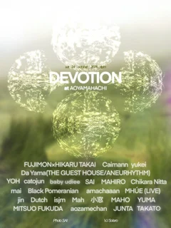 neutral presents. DEVOTION