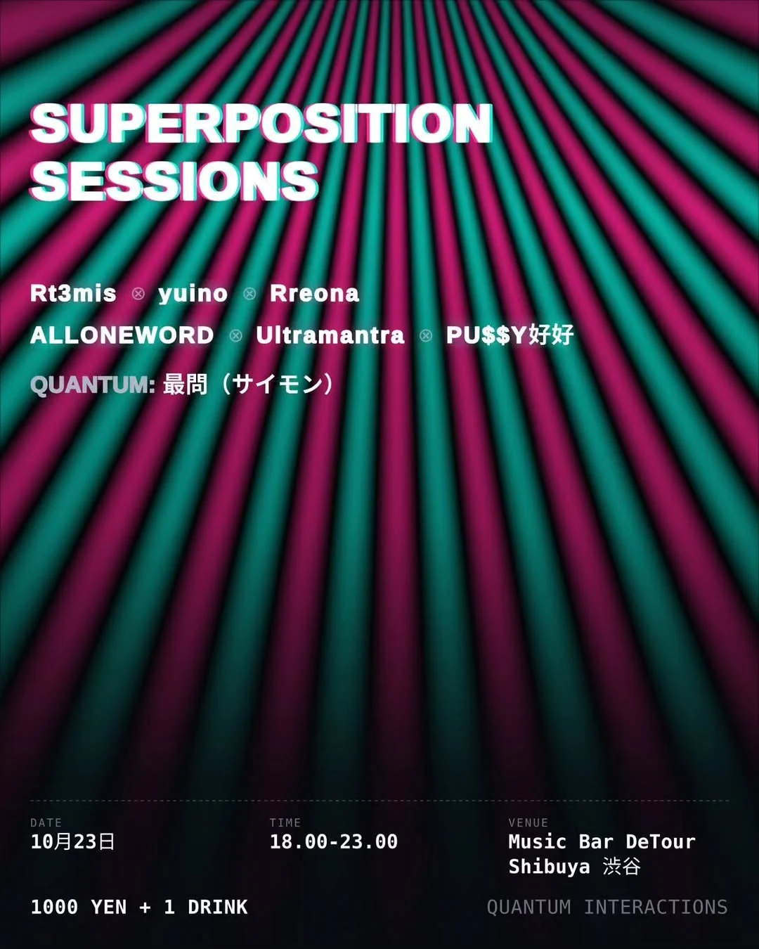 UPERPOSITION SESSIONS