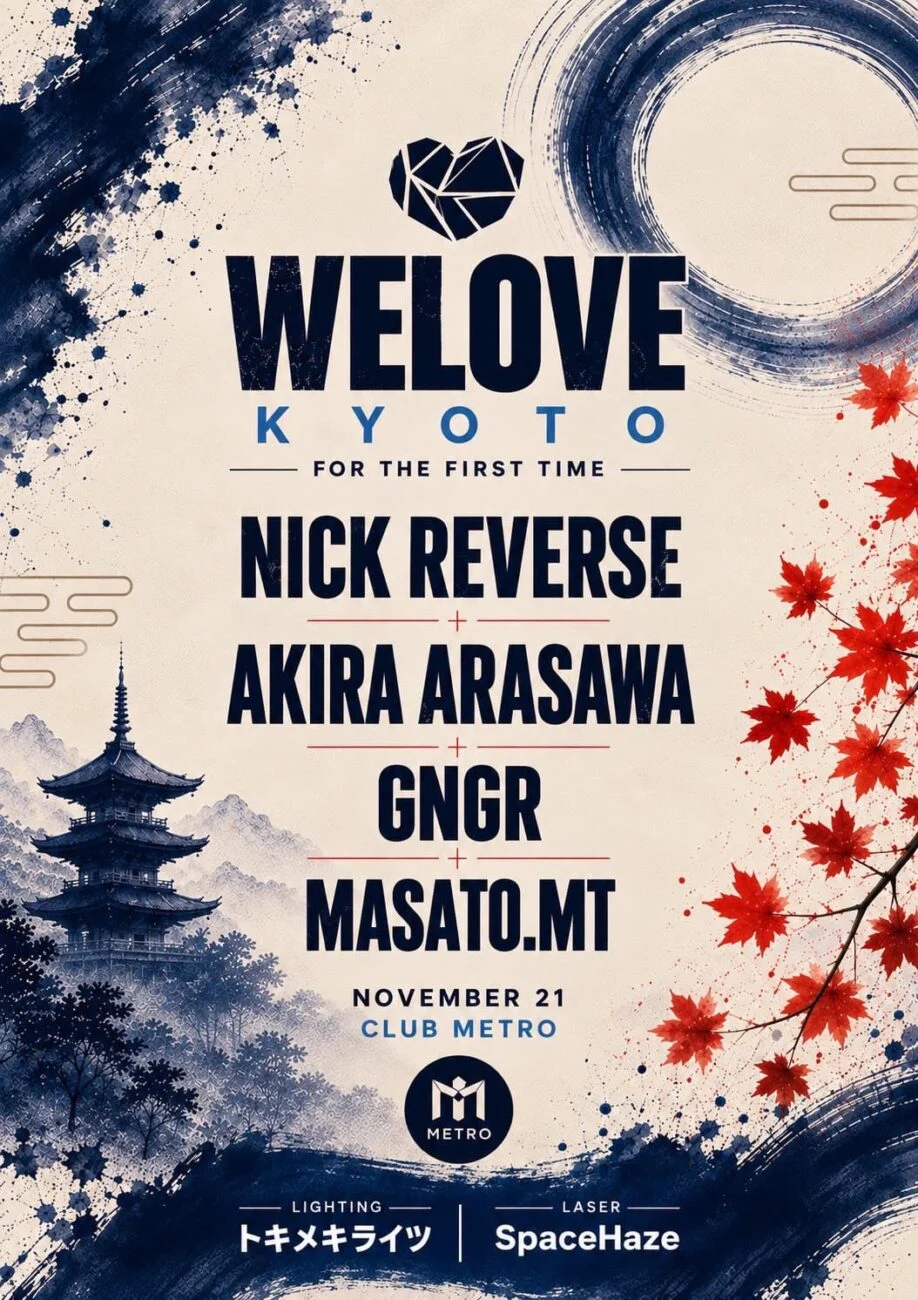 WE LOVE KYOTO のフライヤー