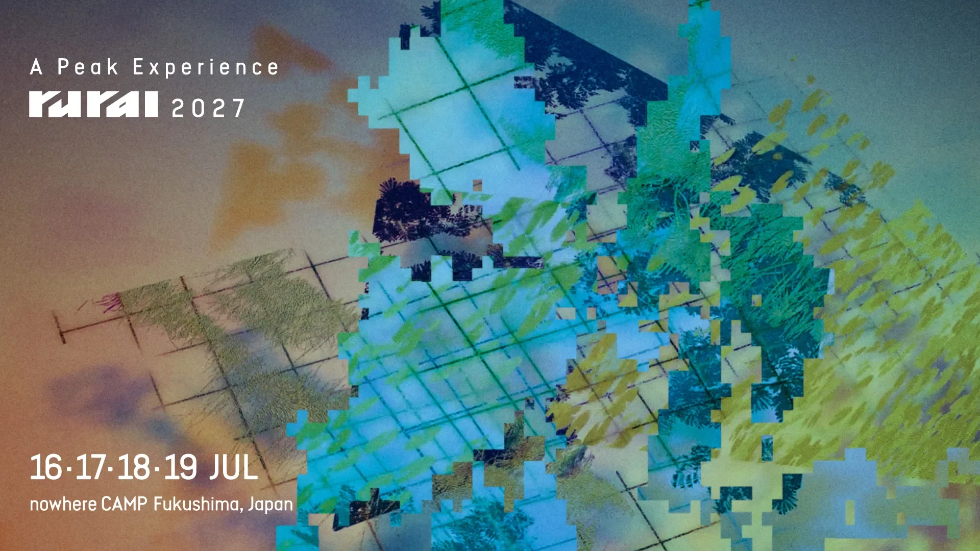 rural 2027 のフライヤー