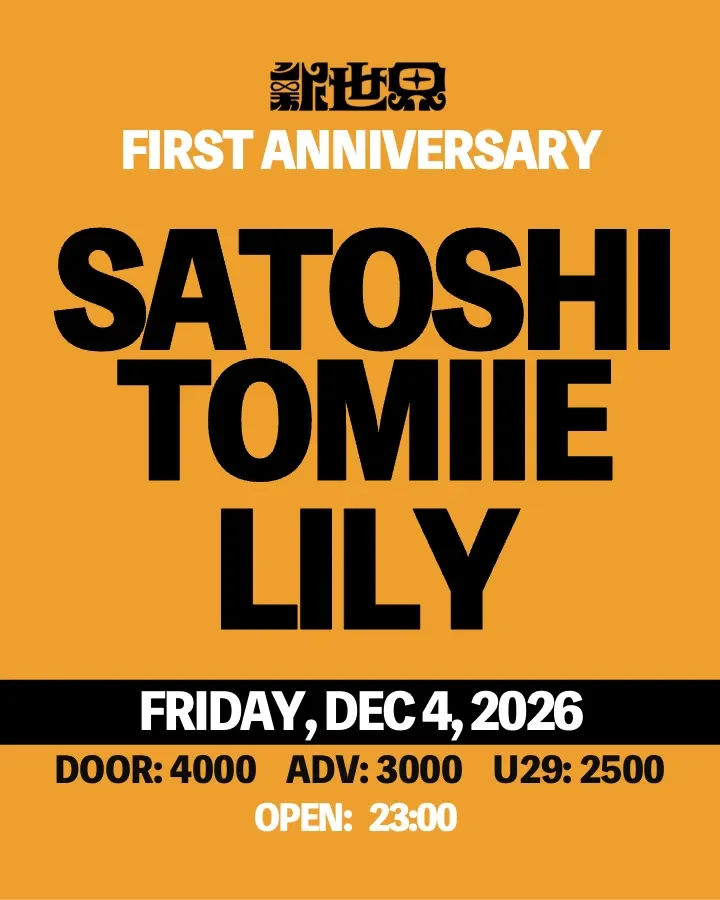 新世界 FIRST ANNIVERSARY SATOSHI TOMIIE & LILY のフライヤー