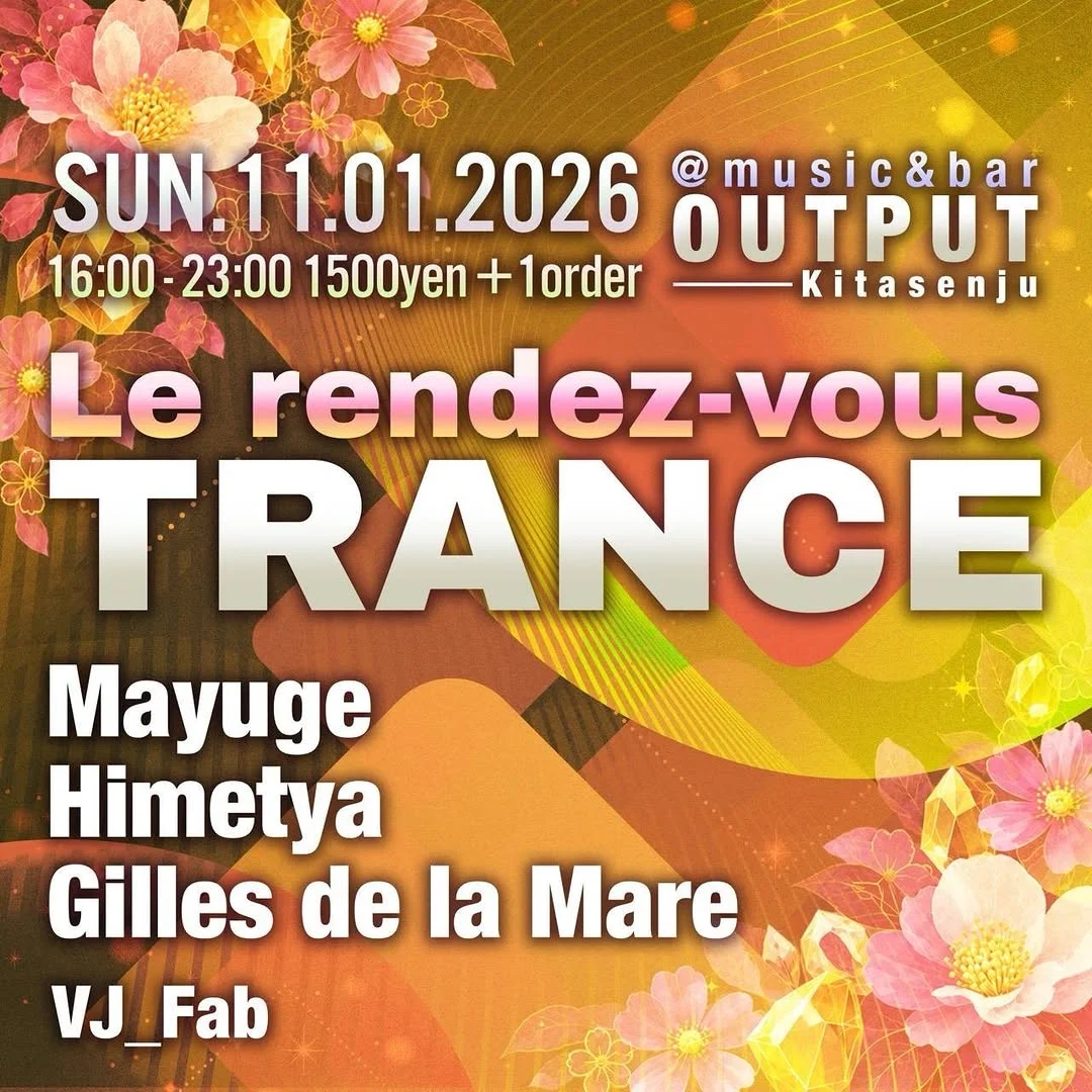 Le rendez-vous TRANCE のフライヤー