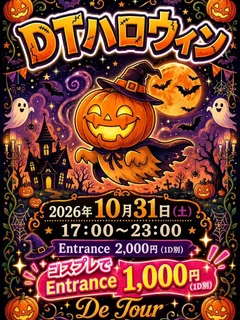 DT ハロウィン