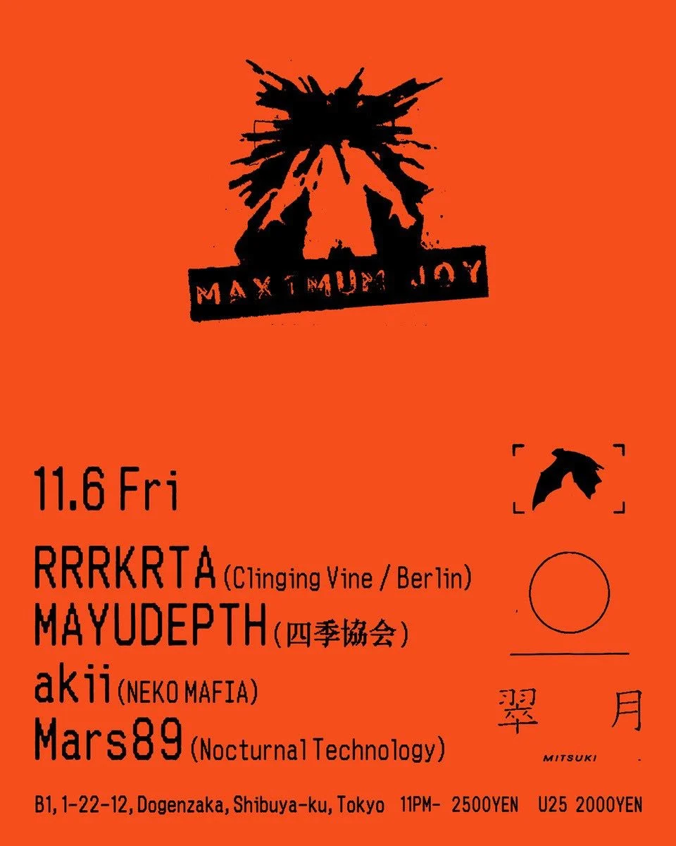 MAXIMUM JOY のフライヤー
