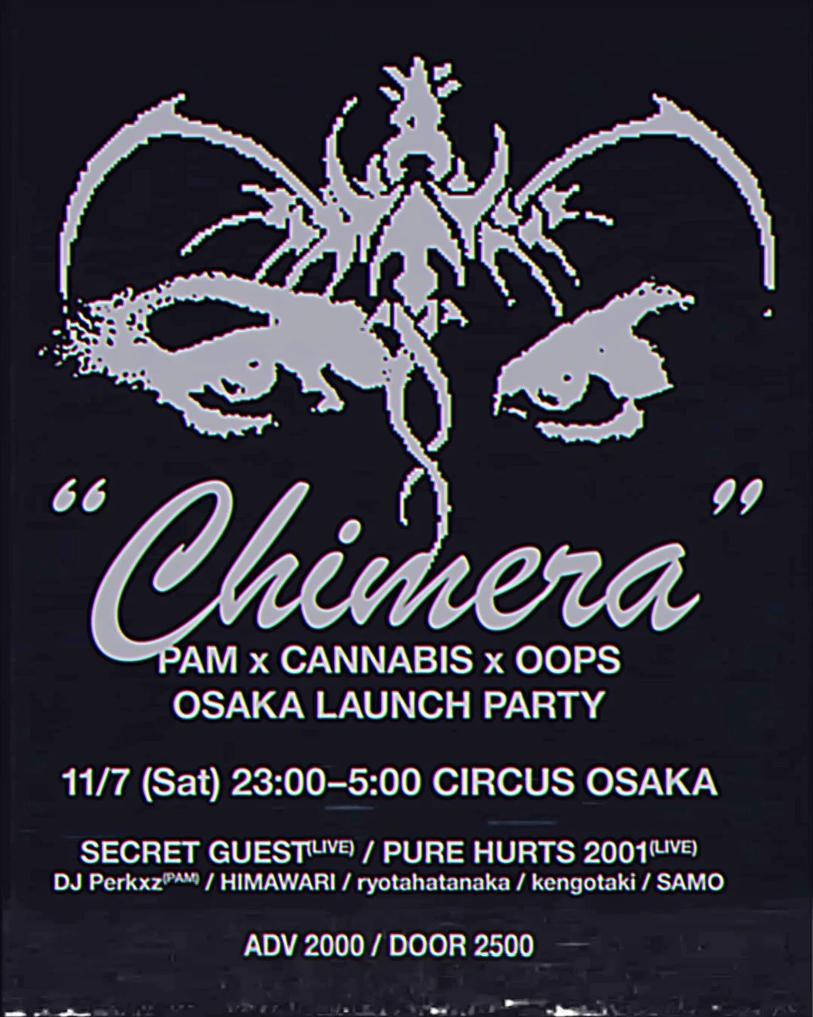 PAM x CANNABIS x OOPS OSAKA LAUNCH PARTY のフライヤー