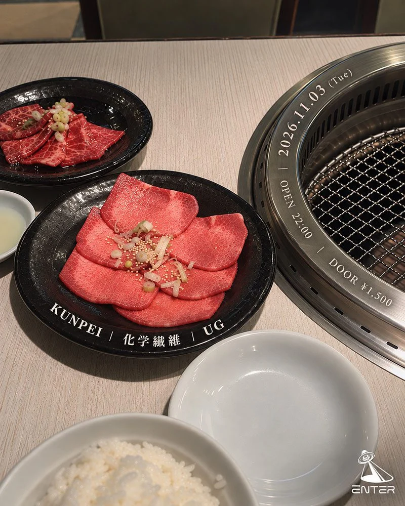 Grilled のフライヤー