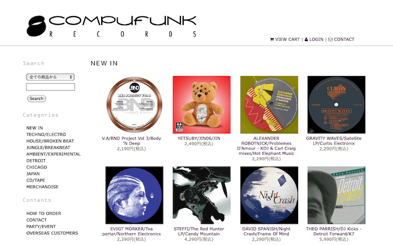 compufunk records