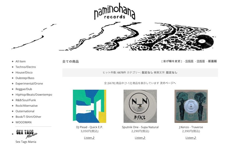 Naminohana Records