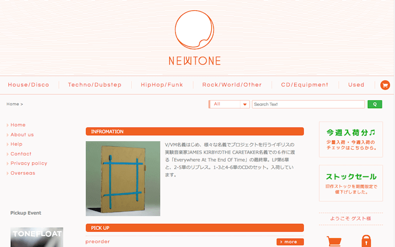 newtone
