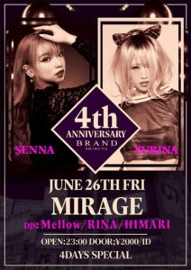 4th ANNIVERSARY BRAND SHIBUYA