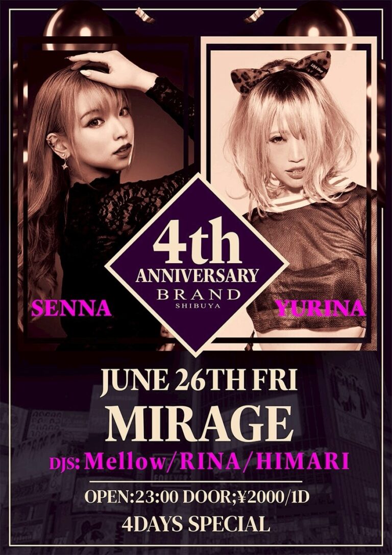 4th ANNIVERSARY BRAND SHIBUYA