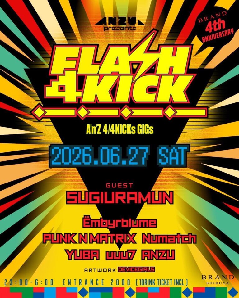 FLASH 4KICK
