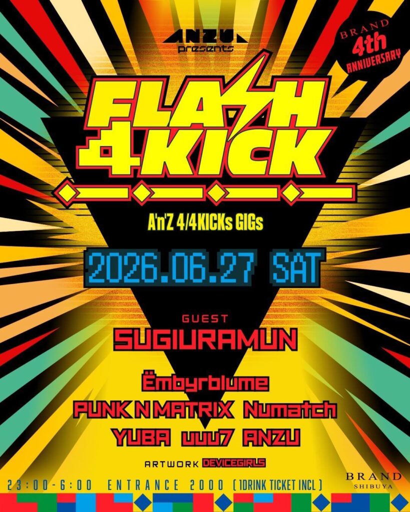 FLASH 4KICK
