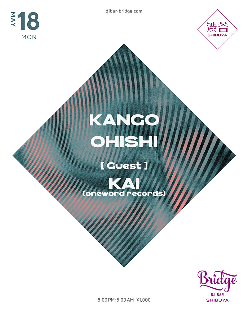 KANGO / OHISHI / KAI