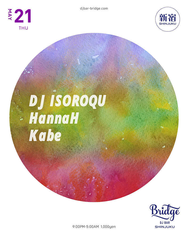 DJ ISOROQU / HannaH / Kabe