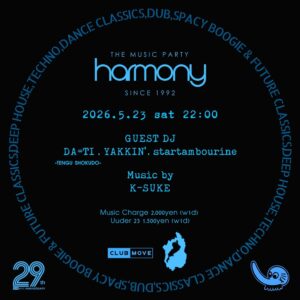 HARMONY