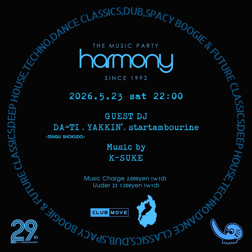 HARMONY