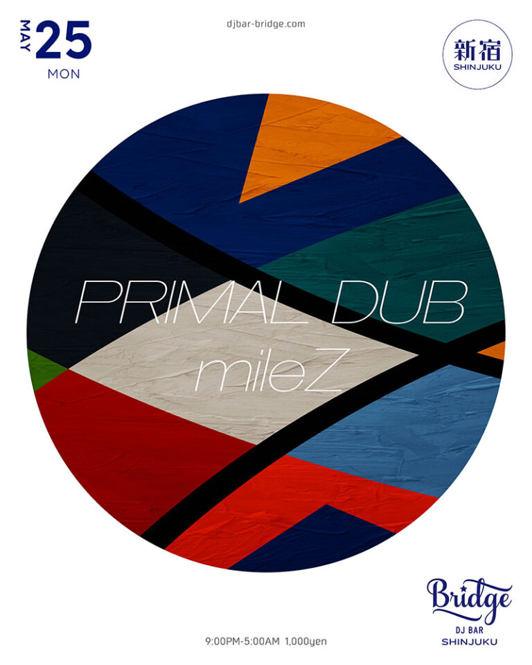 PRIMAL DUB / mileZ