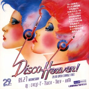 Disco Heaven!