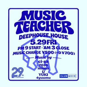 Music Teacher