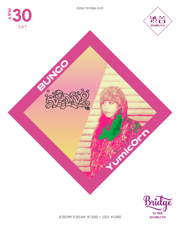 BUNGO / Yumicorn