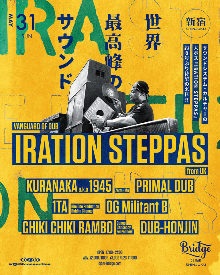 – IRATION STEPPAS in JAPAN –