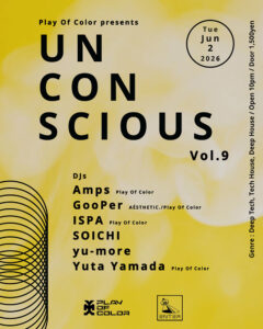 UNCONSCIOUS