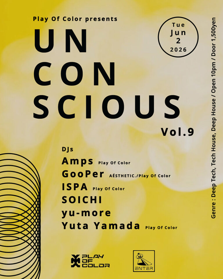 UNCONSCIOUS