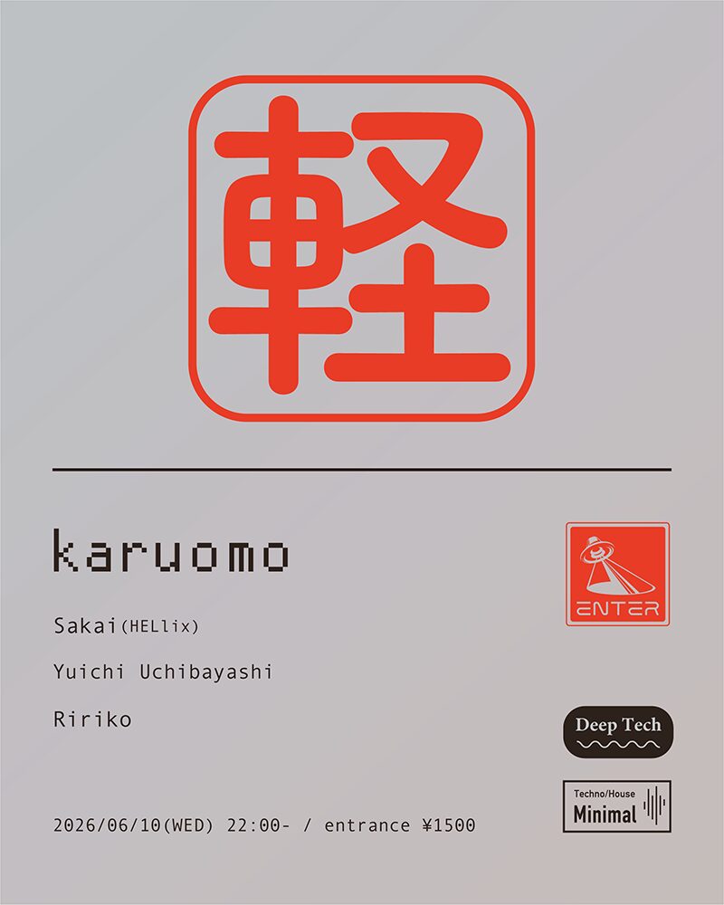 karuomo