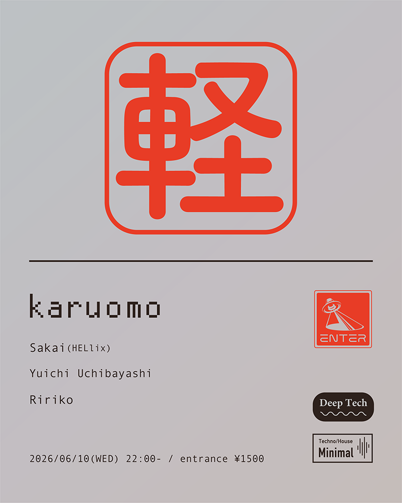karuomo