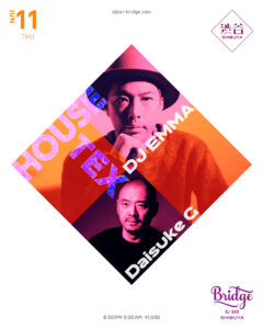 HOUSE-TEX