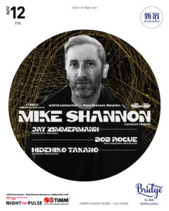 – Real Grooves Reunion –