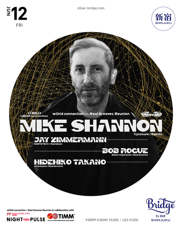 – Real Grooves Reunion –
