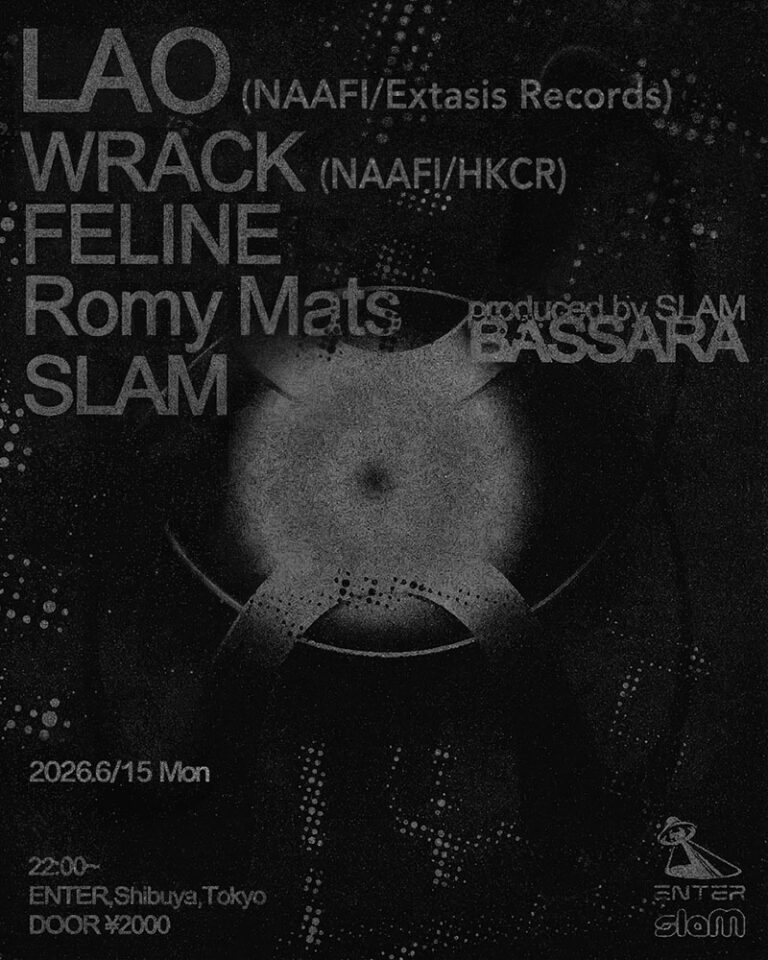 BASSARA vol.2