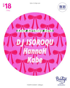 DJ ISOROQU / HannaH / Kabe