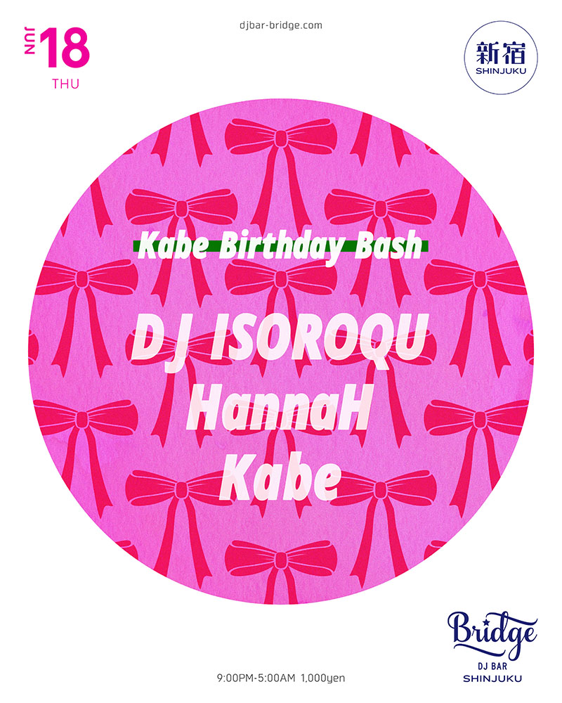 DJ ISOROQU / HannaH / Kabe