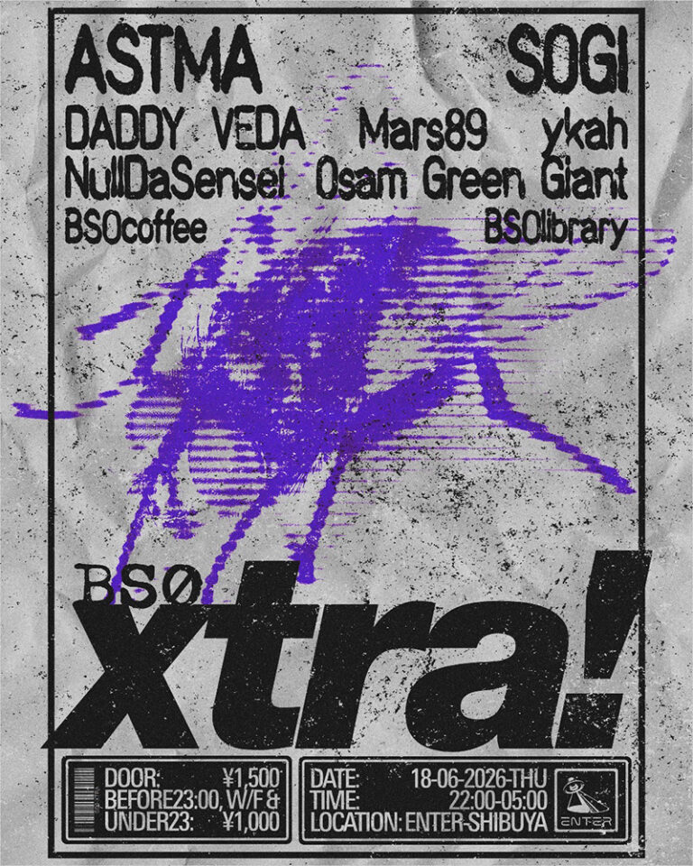 BS0xtra