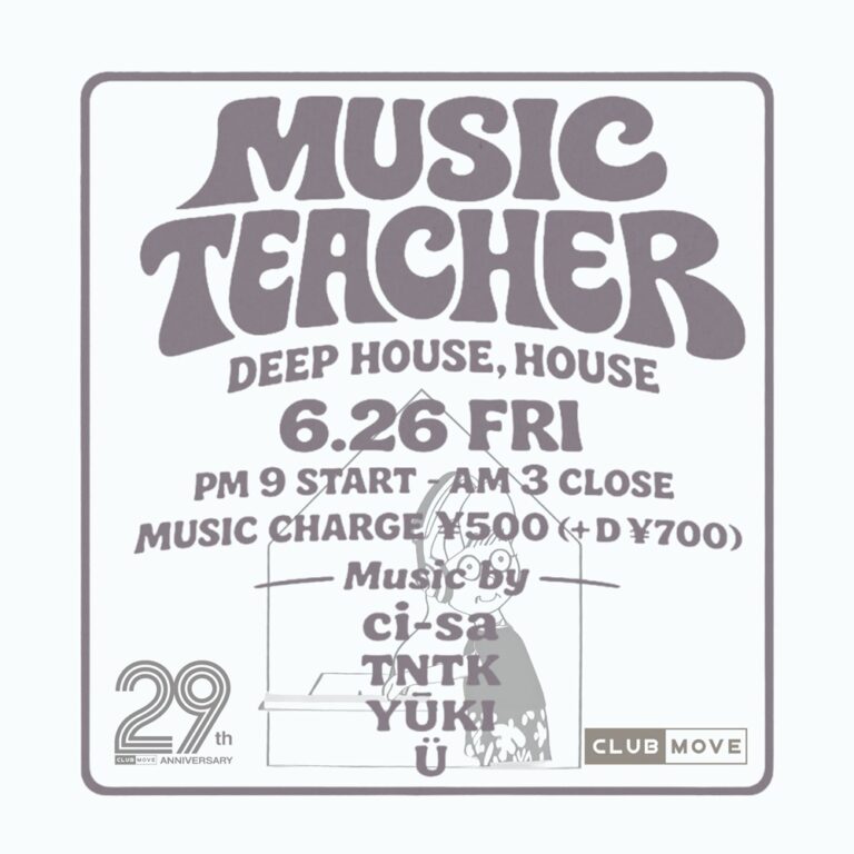 Music Teacher
