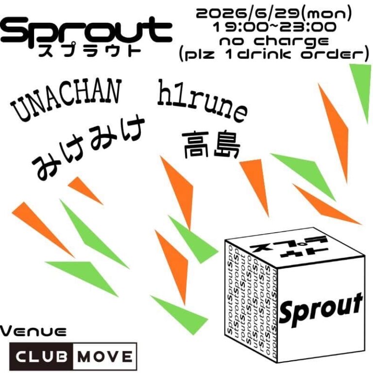 sprout