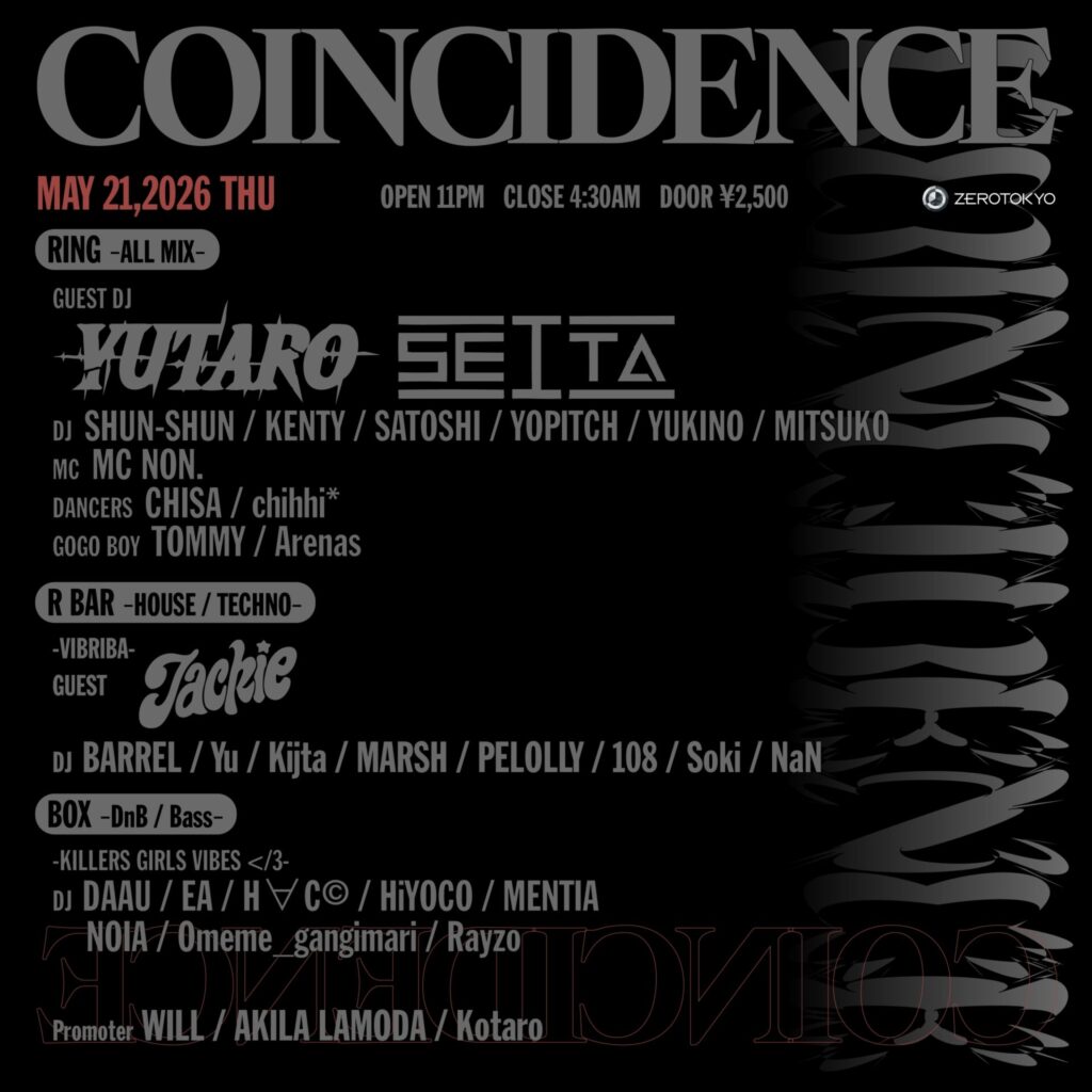 COINCIDENCE