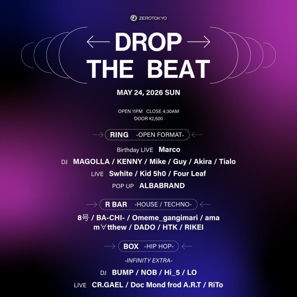 DROP THE BEAT